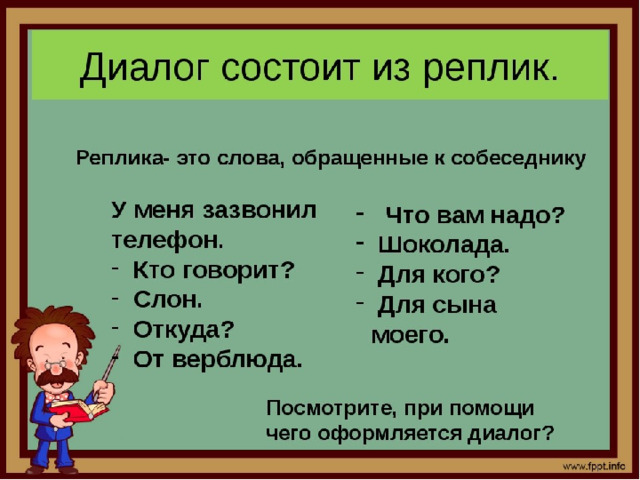 Прочитайте предложения, расставьте знаки препинания, определите при помощи чего связаны части сложных предложений, определите вид сложного предложения..  