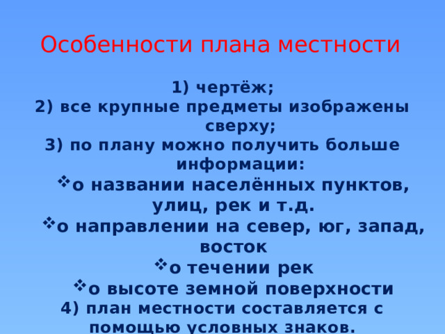 Виды схем кластер - 90 фото