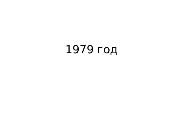  Н. трыста пяцьдзясят тры Р. трохсот пяцідзесяці трох Д. тромстам пяцідзесяці тром В. трыста пяцьдзясят тры Т. трымастамі пяццюдзесяццю трыма М. у трохстах пяцідзесяці трох    