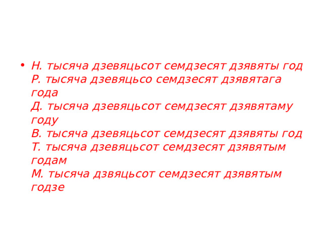 1979 год   