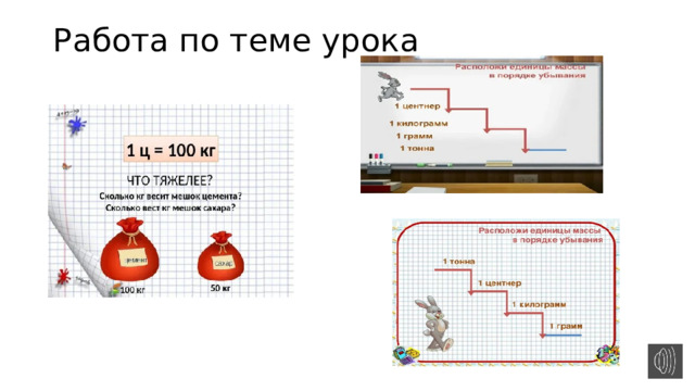 12 1 тонн в центнерах