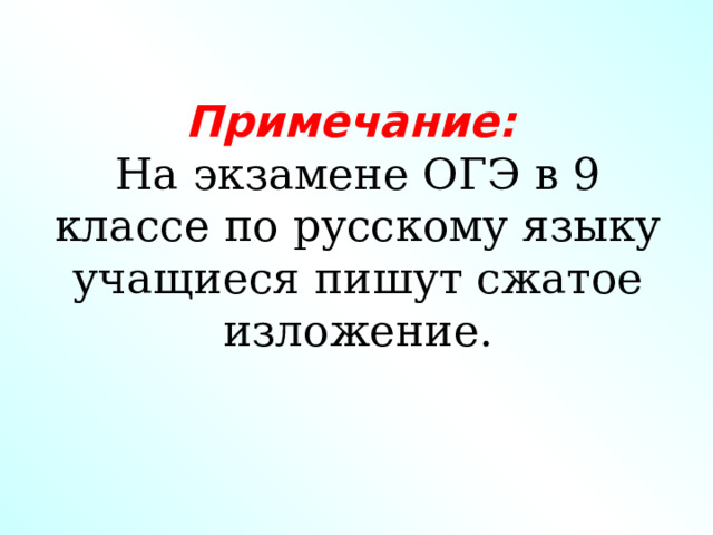 календарно-тематическое планирование по русскому языку 5 … Foto 18