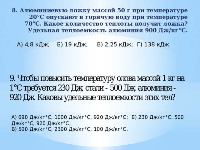 Отличие алюминиевой ложки от обычной. Ложка столовая алюминиевая. Алюминиевая ложка алс 7к. Ложки металлические фото. Ложка чайная мт-006.