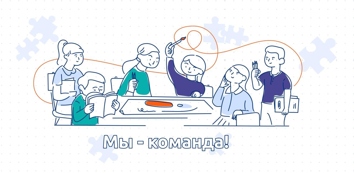 Razgovor cdn edsoo. Рисунок связанные с общением. Профессии связанные с общением с людьми. Рисунки о взаимоотношениях в коллективе.