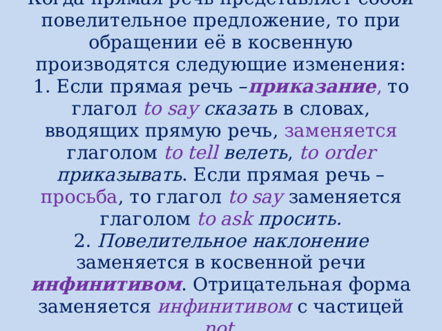 Замените прямую речь косвенной хозяйка приветливо сказала проходите в гостиную