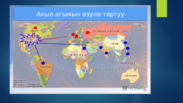 Эмгек ресурсун өзүнө тарткан үч борбор 