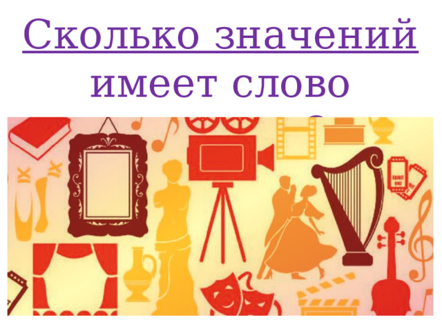 Истоки родной культуры однкнр 5 класс конспект. Культура ислама презентация. Истоки родной культуры однкнр 5 класс конспект. Истоки родной культуры картинка. Истоки родной культуры однкнр 5 класс конспект.
