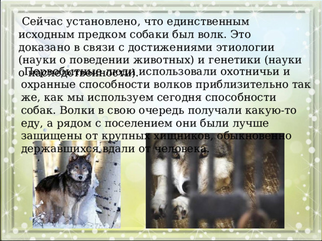 Конспект для урока
