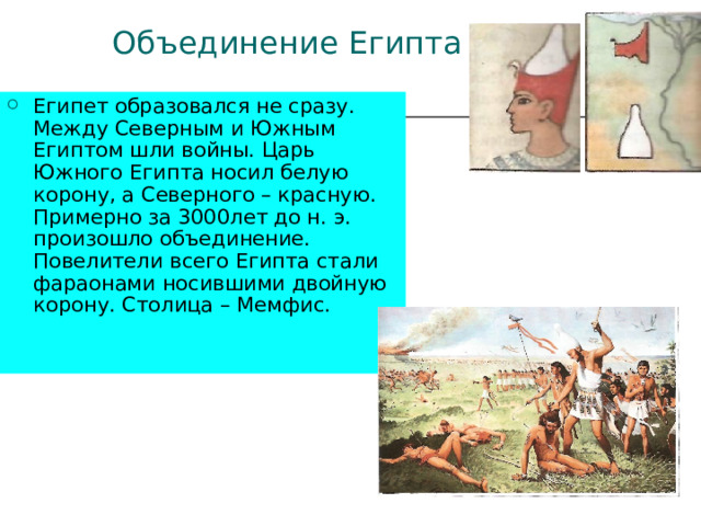 Что произошло в египте