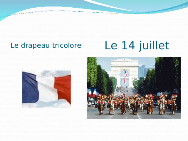 Le drapeau tricolore Le 14 juillet 