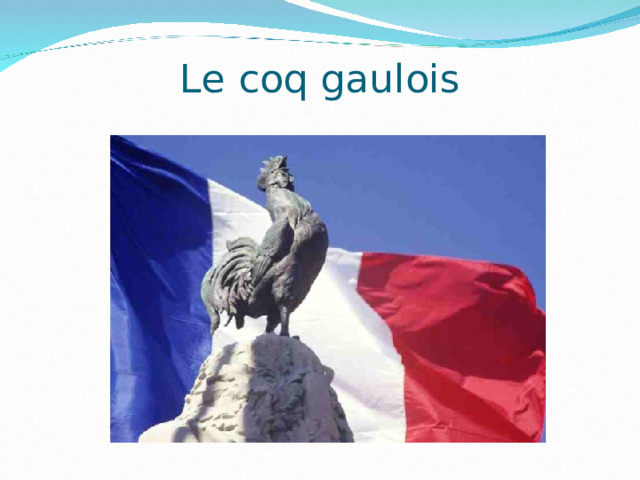 Le coq gaulois 