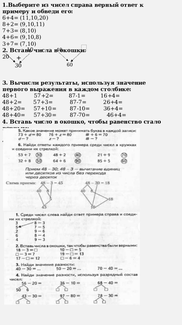 Wed 2 0 wed-2-0