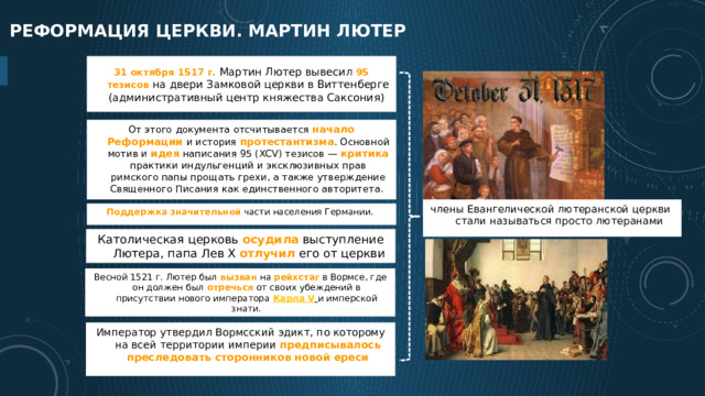 Церква всеобщего