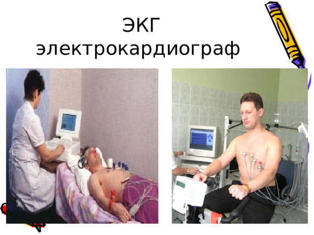 Препарирование 