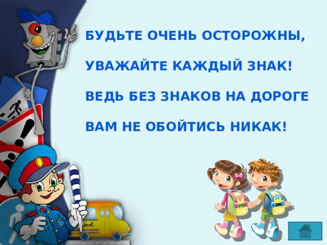Никак не обойтись без