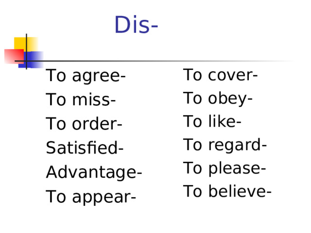 Отрицательные приставки в английском языке таблица Negative prefixes correct