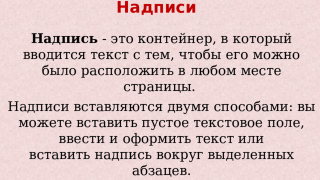 открытка с 8 марта чтобы можно было вставить текст