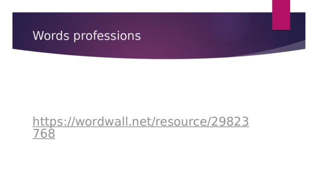 Words professions       https://wordwall.net/resource/29823768   