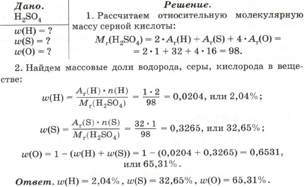 Докажите что в выданном вам образце вещества содержатся примеси