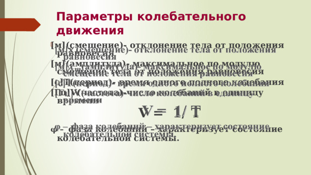 Время полного восстановления подвижности коленного сустава после протезирования. Реабилитация после артроскопии коленного сустава: упражнения после. Протезирование коленного сустава: сроки заживления, реабилитация после. Противопоказания к проведению операции по эндопротезированию коленного.