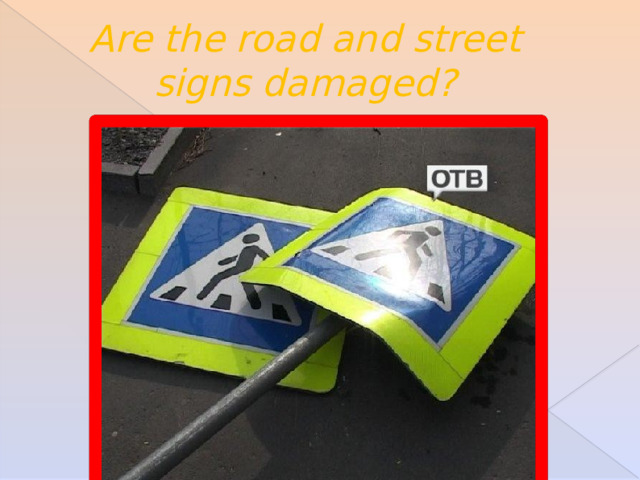Are the road and street signs damaged? 