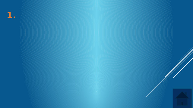 1. 