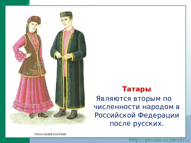 Проект по окружающему миру народы россии