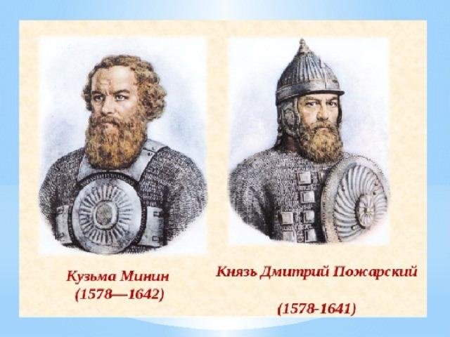 Герасим Курин 