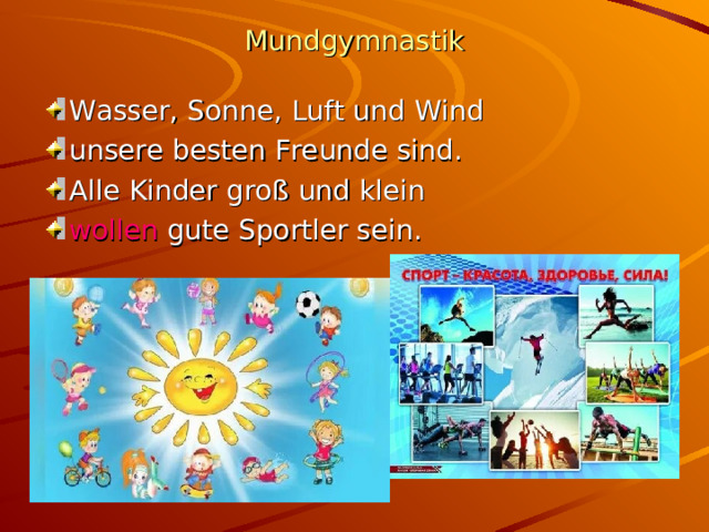 Mundgymnastik Wasser, Sonne, Luft und Wind unsere besten Freunde sind. Alle Kinder groß und klein wollen gute Sportler sein.  