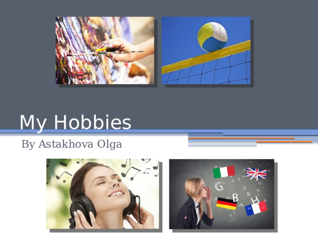 My Hobbies By Astakhova Olga 