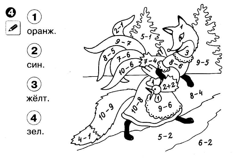 Задания с примерами рисунки
