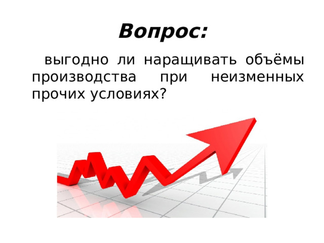 выгодно ли наращивать ресницы