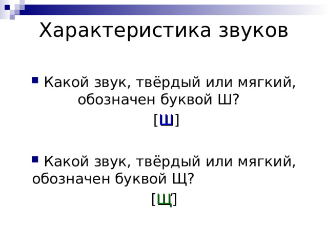 Кровать твердый или мягкий звук