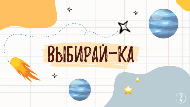 35  