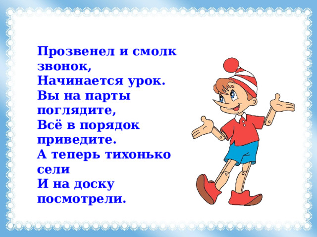 Первоклашками мы пришли сюда и теперь сидим за партой песня слушать