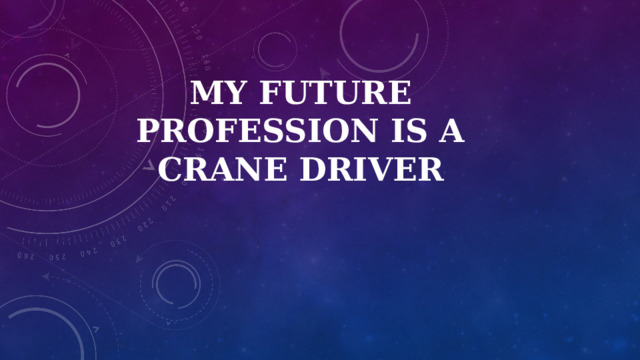 My future profession is a crane driver 