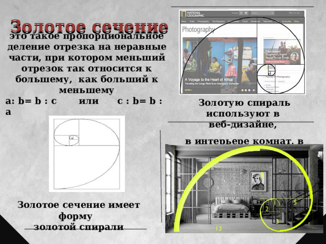 Оп 05 история дизайна