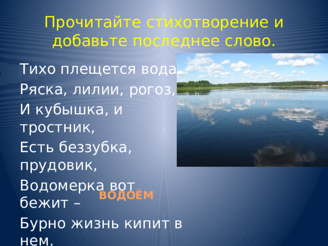 Тихо плещется вода в стенках унитаза