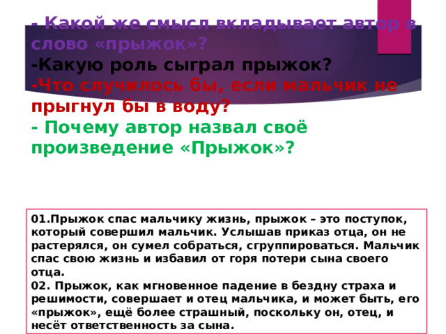 Почему толстой называл людей ярлыками эпохи