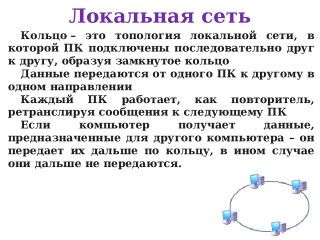 Витая пара Типы э кранированной витой пары STP : U/UTP. Нет общего экранированния (U), витые пары неэкранированные (UTP); F/UTP. Общее экранирование из фольги (F), витые пары неэкранированные (UTP); SF/UTP. Общее экранирование из оплетки (S) и общий экран из фольги (F), витые пары неэкранированные (UTP); S/FTP. Общее экранирование с оплеткой (S), витые пары защищены фольгой (FTP); F/FTP. Общее экранирование из фольги (F), витые пары также экранированы фольгой (FTP); U/FTP. Без общего экранирования, витые пары защищены фольгой (FTP).    