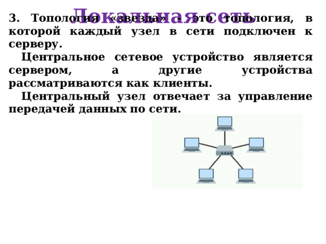 Кабель витая пара Категория 1. Используется для цифровой и аналоговой передачи голосовой информации и низкоскоростной (до 20 Кбит/c) передачи данных Кабели категории 2 были впервые применены IBM при построении собственной кабельной системы. Обеспечивает передачу данных со скоростью до 4 Мбит/с Категория 3 (1991 г.). 