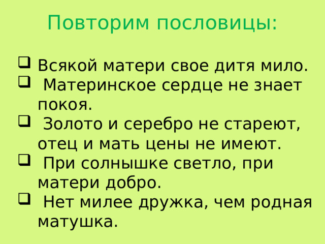 Виктор Петрович Астафьев «Капалуха»  