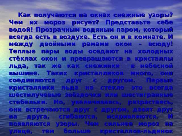 Сочинение так мы и зимовали в этой комнате с зелеными рамами сочинение