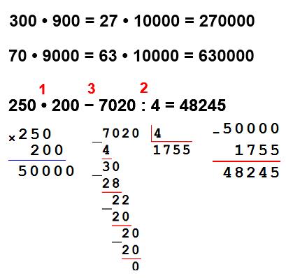 Деление чисел оканчивающихся нулями 3 класс. Письменное умножение двух чисел оканчивающихся нулями. Умножение двух многозначных чисел оканчивающихся нулями 4 класс. Письменное умножение на числа оканчивающиеся нулями 4 класс. Умножение двух чисел оканчивающихся нулями 4 класс.