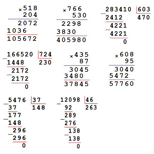 Вычисли произведение если первый. Вычисли произведение если первый множитель 76 и он меньше. Если 1 множитель 76 и он меньше 2 множителя на 28. Вычисли произведение если 1 множитель 76 и он меньше 2 множителя на 28. Вычислить произведение если 1 множитель 76.