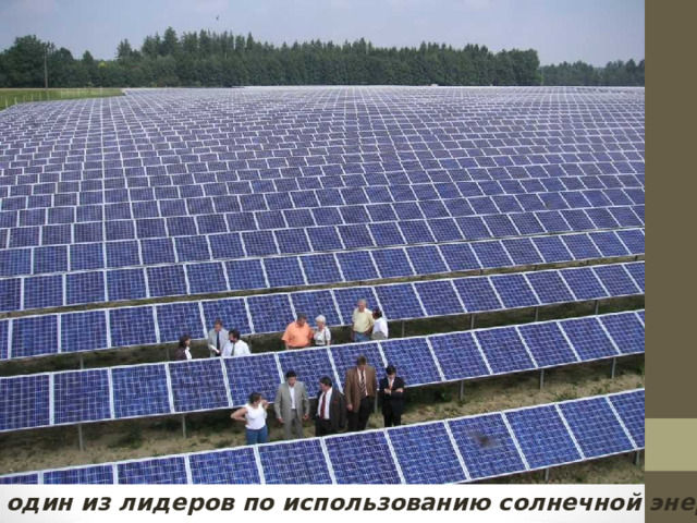 Чехия – один из лидеров по использованию солнечной энергии 