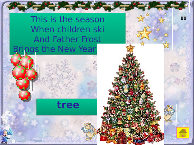 This is the season When children ski And Father Frost Brings the New Year . 80 tree 