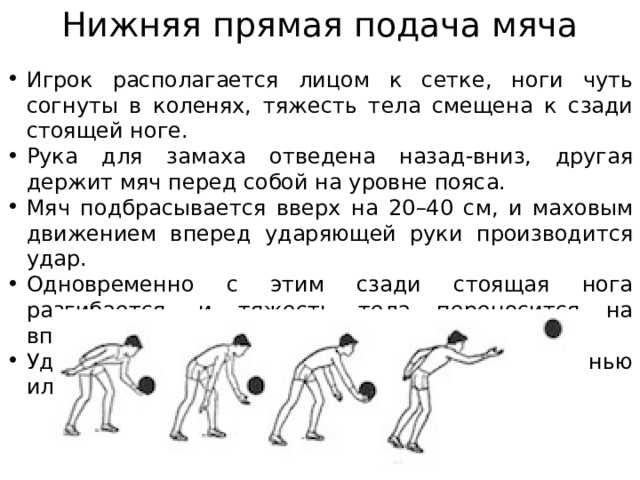 Стоя лицом к скамейке одна нога на скамейке выполнение выпрыгивание вверх со сменой ног