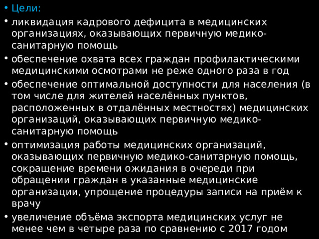 Спальные комнаты в организациях оказывающих услуги по уходу с обеспечением проживания организуются