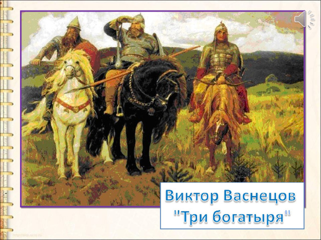 Презентация по теме: "Согласная буква Н"